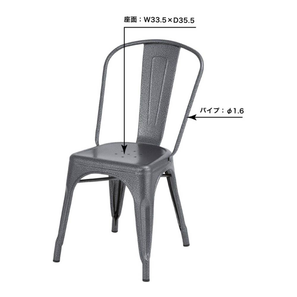 背もたれ有 スチール椅子 スタッキング可