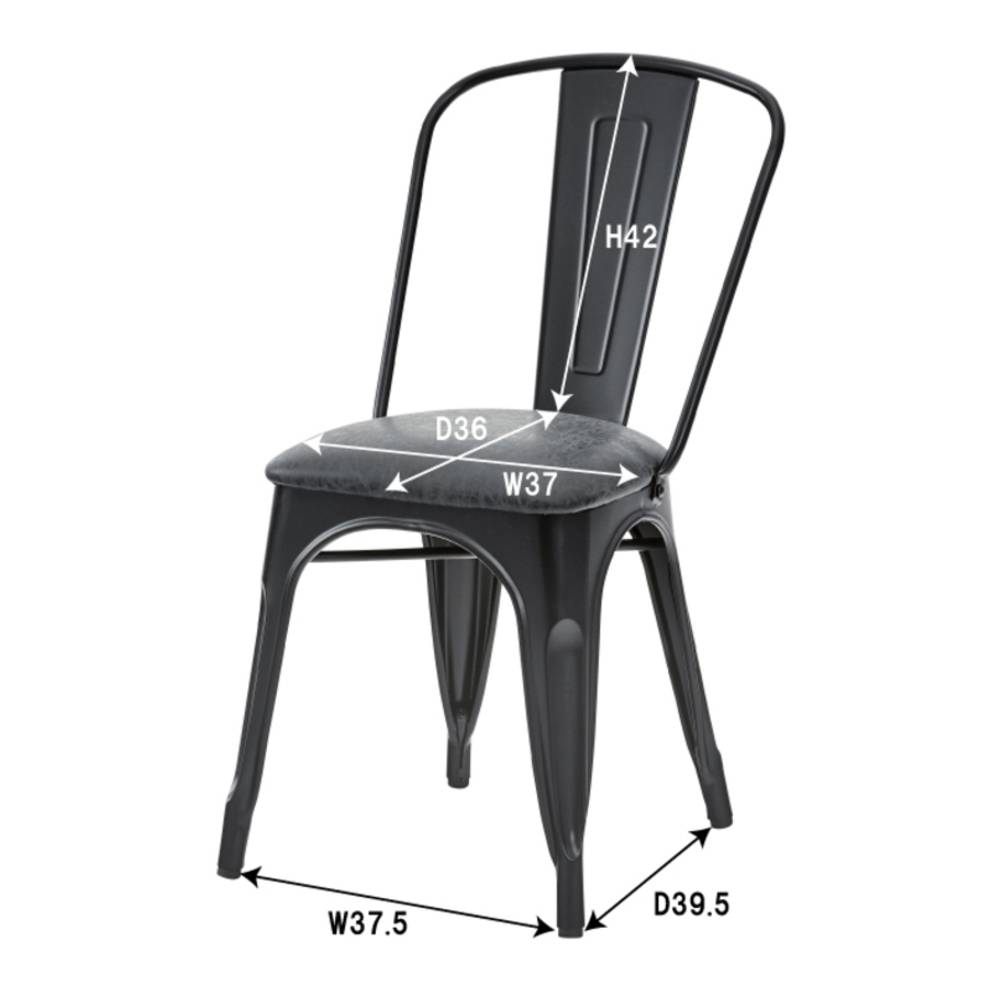 ダイニングチェア ブラック 背もたれ有