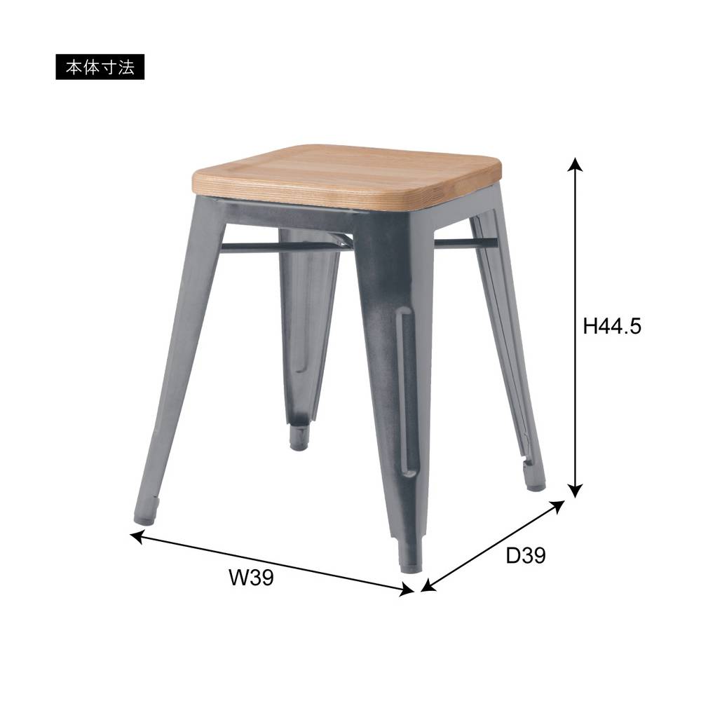 スチール製 ブラック 傷防止パーツ付