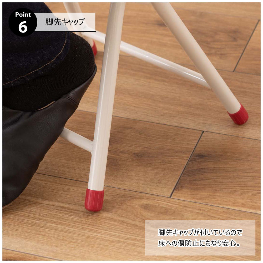 脚先キャップ 傷防止 白スチール脚 チェア