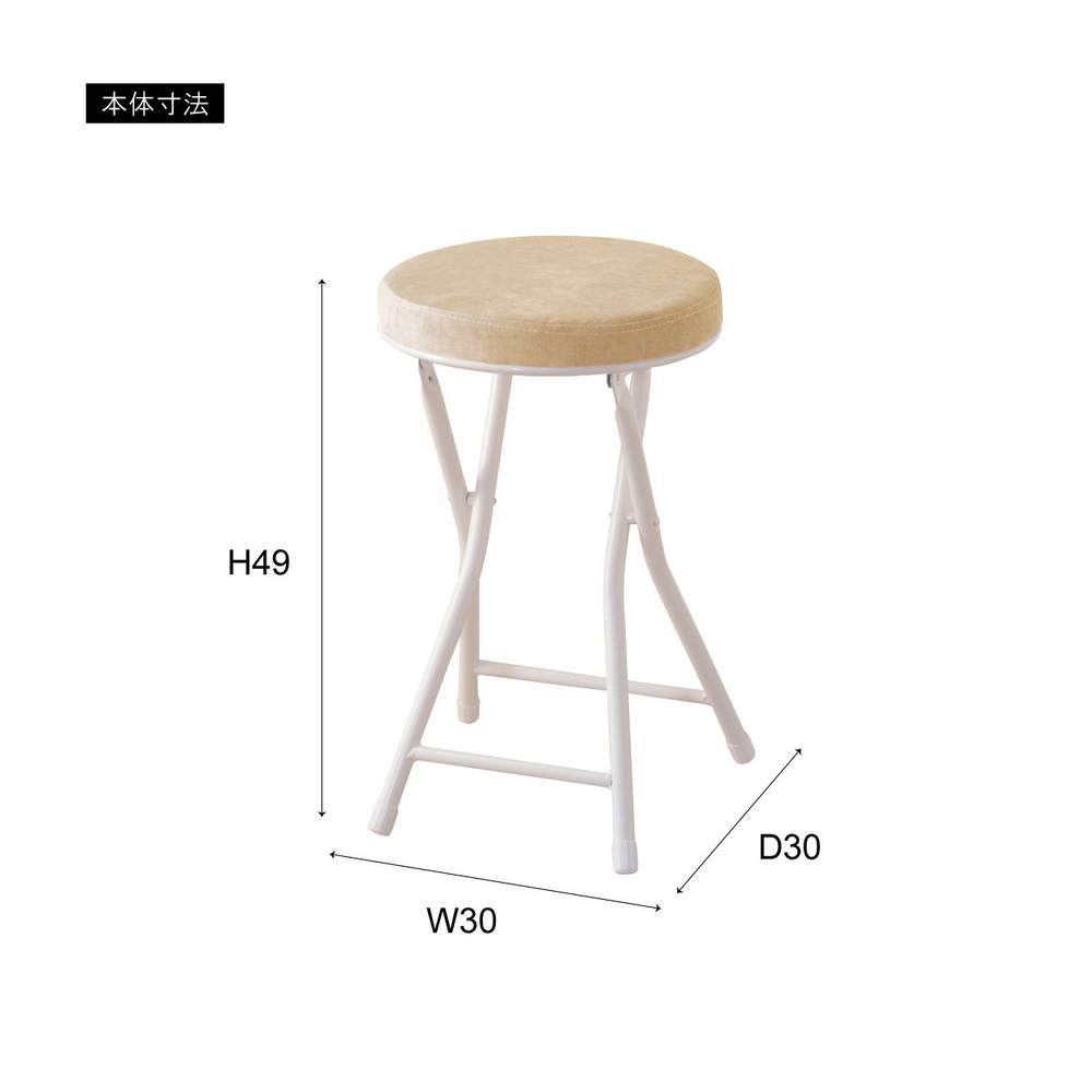 ロンダ スツール 折りたたみ式 6点セット 椅子 背もたれなし 丸形 カウンタースツール フォールディングチェア【az-pc31】