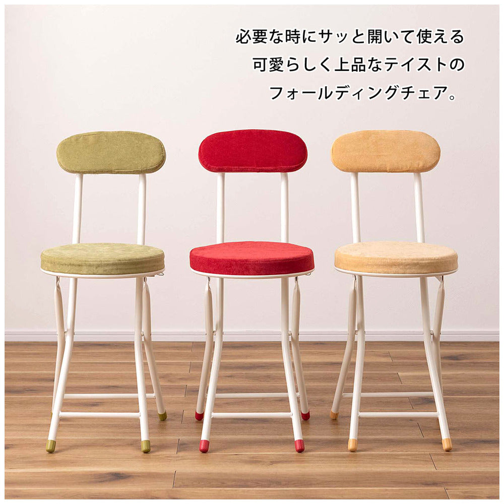 省スペース設計 作業用 休憩用 フォールディングチェア