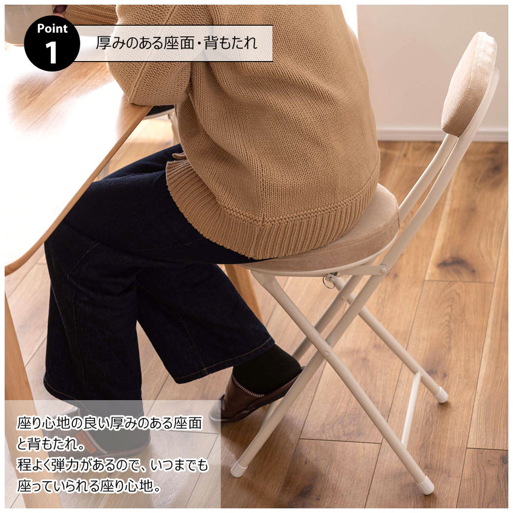 背もたれ付き 隙間収納 作業用 クッション性