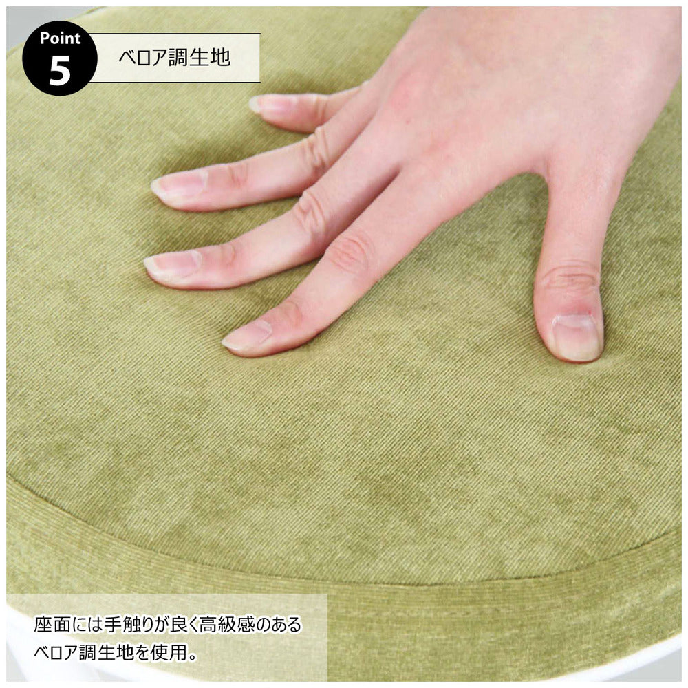 ベロア調生地 ファブリック素材 クッション性抜群