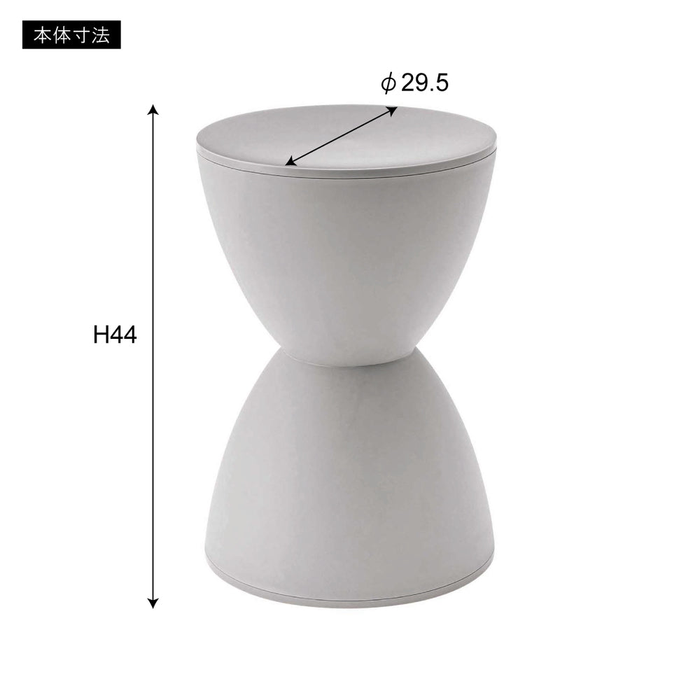 スツール 砂時計 丸椅子 4脚セット シンプル 玄関椅子 腰掛 ダイニングチェア【az-pc680】