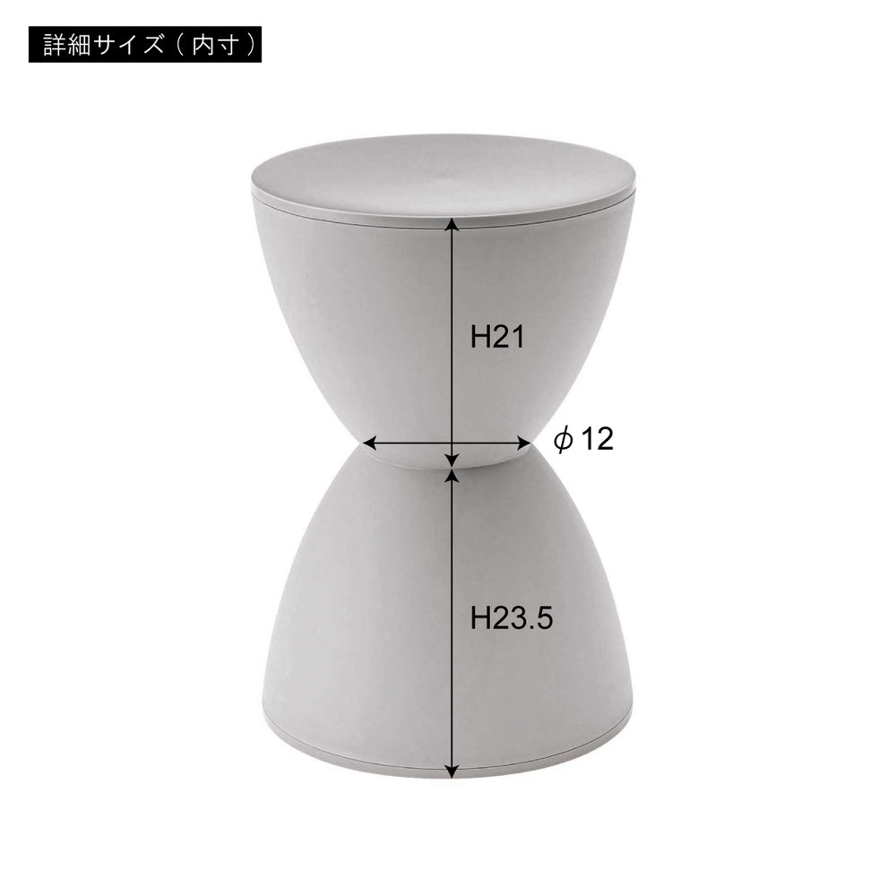 スツール 砂時計 丸椅子 4脚セット シンプル 玄関椅子 腰掛 ダイニングチェア【az-pc680】