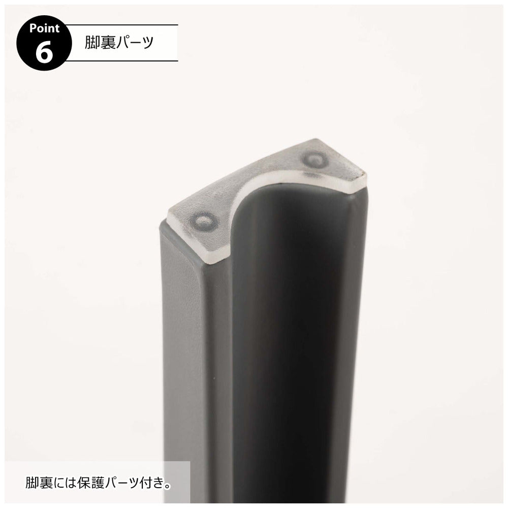 脚裏パーツ 保護バ ー ツ付き 耐滑性