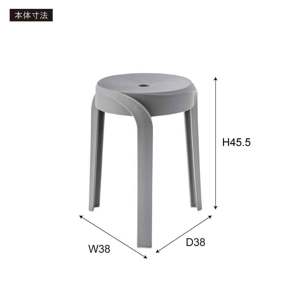 スツール スタッキング 丸椅子 積み重ね 6脚セット シンプル 椅子 プラスチック 予備椅子【az-pc860】