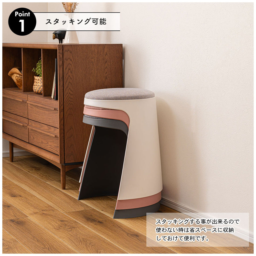 通常のスツール スタッキング可能 省スペース