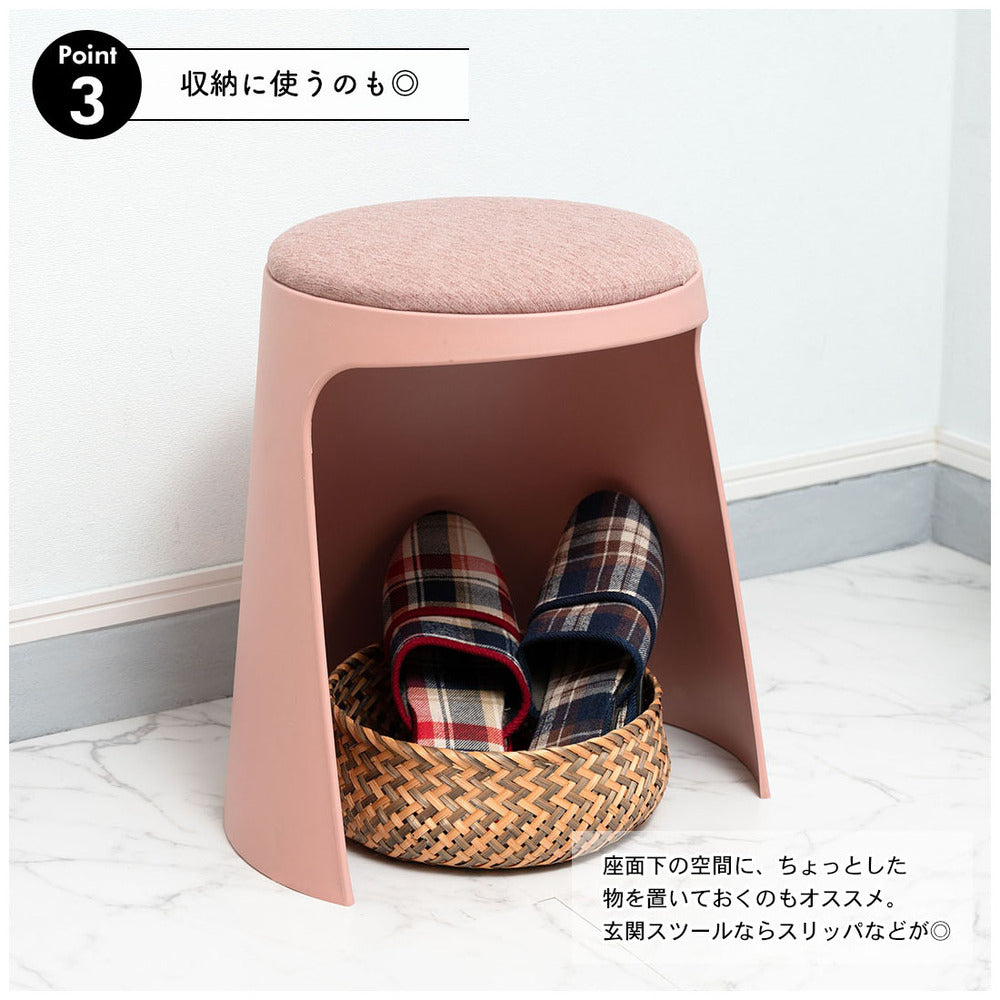 収納スツール ピンク 座面下のスペース