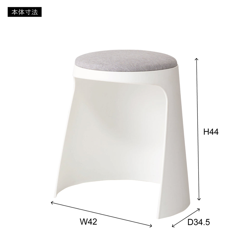 カヌレ スツール 丸形 スタッキング 椅子 4脚セット シンプル 玄関椅子 収納スツール【az-toe128】