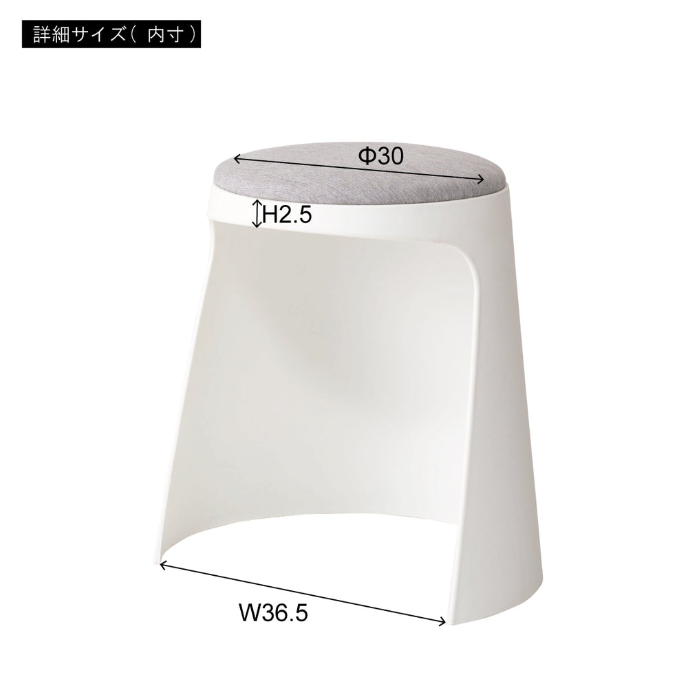 カヌレ スツール 丸形 スタッキング 椅子 4脚セット シンプル 玄関椅子 収納スツール【az-toe128】