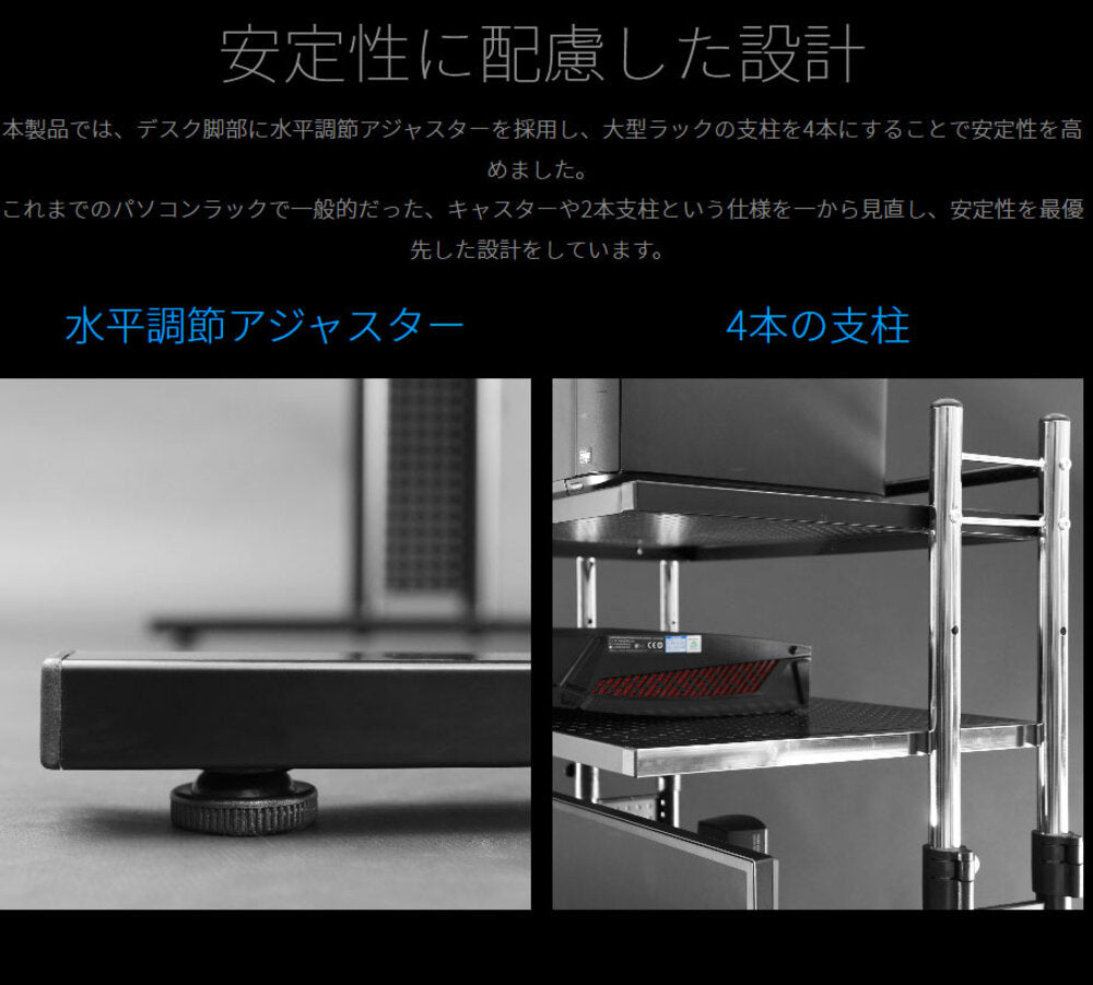 昇降式 パソコンラック ゲーミングデスク コンパクト 収納力は最大級 Be's製:Bauhutte BHD-750PRM