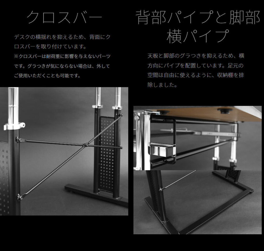 昇降式 パソコンラック ゲーミングデスク コンパクト 収納力は最大級 Be's製:Bauhutte BHD-750PRM