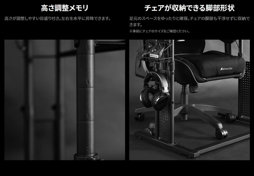 脚部形状 昇降デスク パソコンデスク