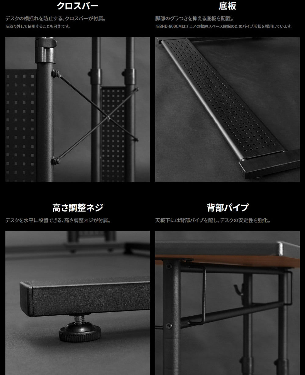バウヒュッテ PCデスク 天板昇降式 PCデスク ワークデスク ハイテーブル Be's製:Bauhutte 【BHD-800CM】