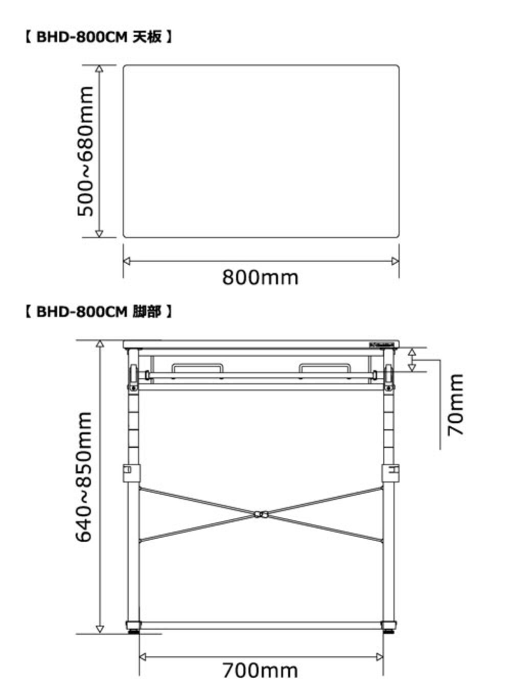 商品サイズ PCデスク 昇降式