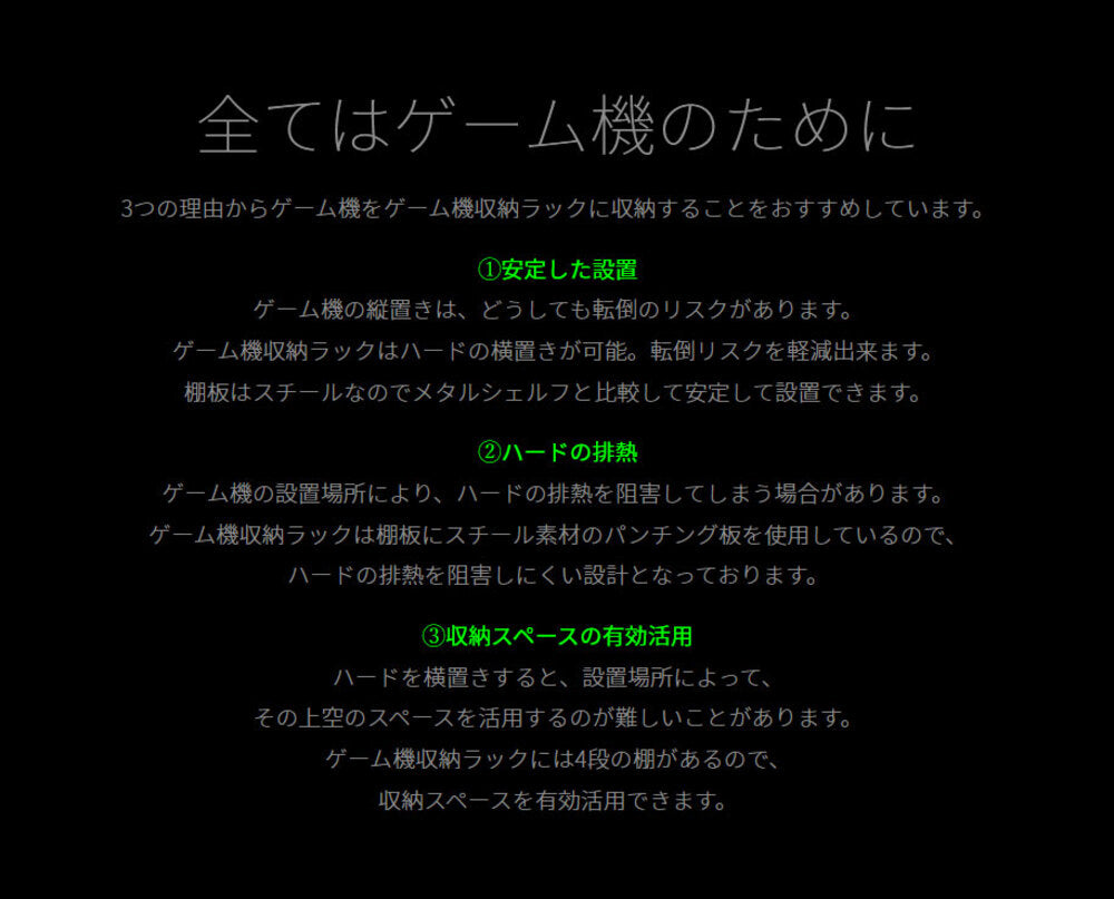 ゲーム機収納ラック スライド棚付 ゲーム機収納多機能ラック Be's製:Bauhutte 【BHS-380G】