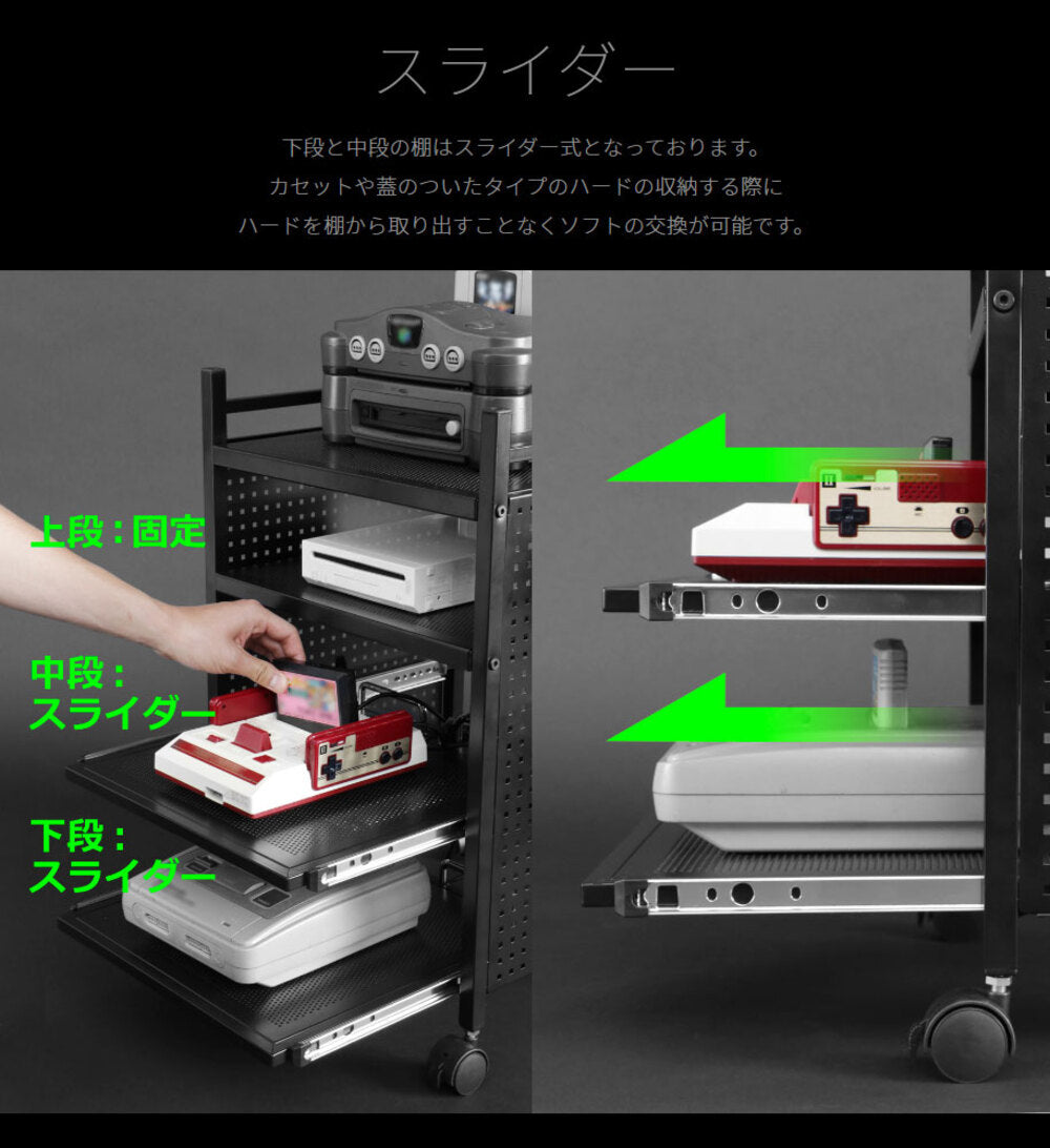 ゲーム機収納ラック スライド棚付 ゲーム機収納多機能ラック Be's製:Bauhutte 【BHS-380G】