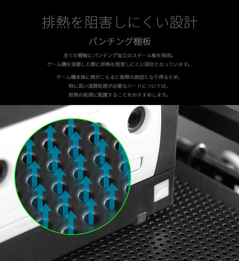 ゲーム機収納ラック スライド棚付 ゲーム機収納多機能ラック Be's製:Bauhutte 【BHS-380G】