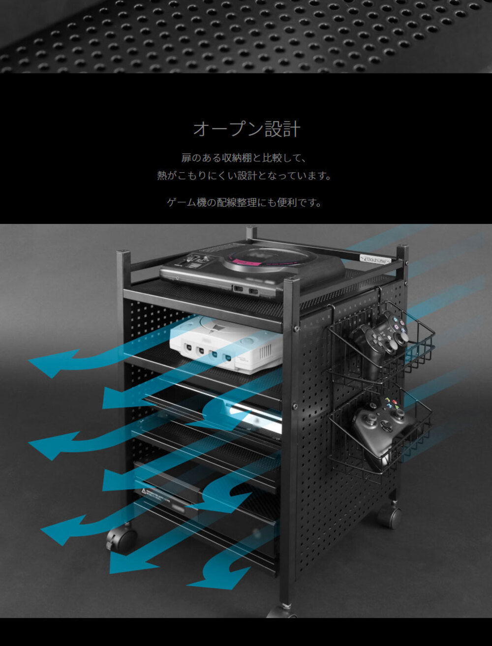 ゲーム機収納ラック スライド棚付 ゲーム機収納多機能ラック Be's製:Bauhutte 【BHS-380G】