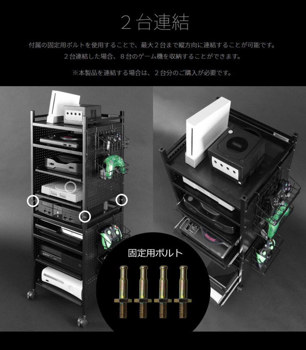 ゲーム機収納ラック スライド棚付 ゲーム機収納多機能ラック Be's製:Bauhutte 【BHS-380G】