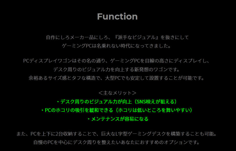 ゲーミング PCディスプレイ 機能性