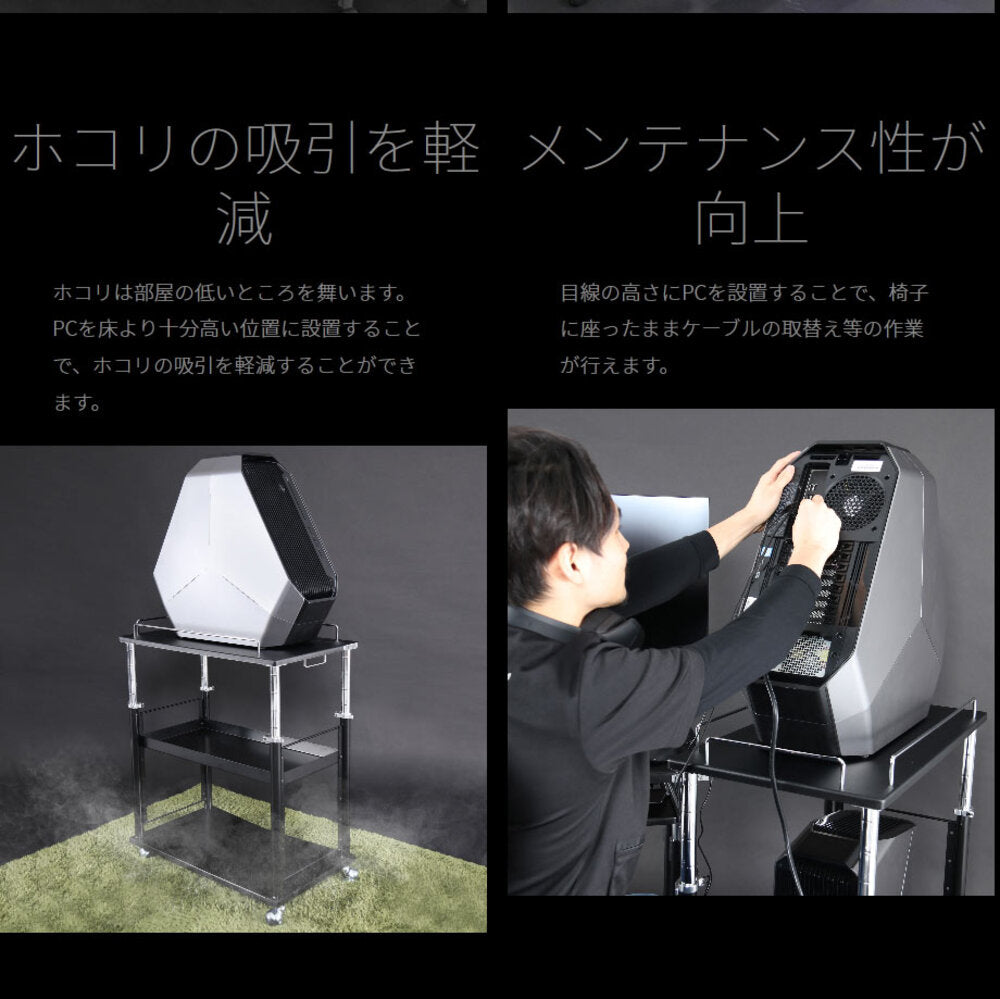 メンテナンス性 ホコリ吸引を軽減