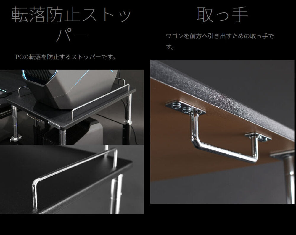 取っ手あり 転落防止ストッパー付き