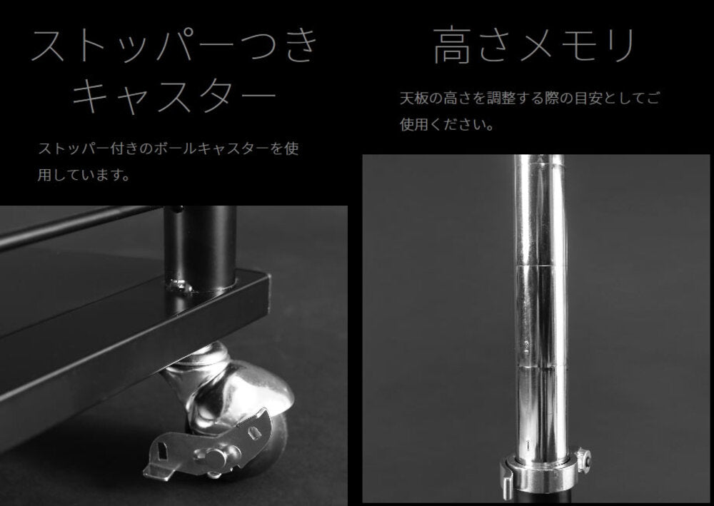 キャスター付き 高さ調整可能 昇降式ワゴン