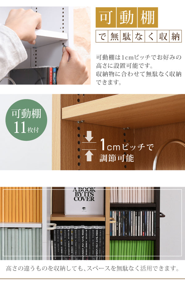 可動棚で収納物に合わせて高さ調整できる便利な本棚
