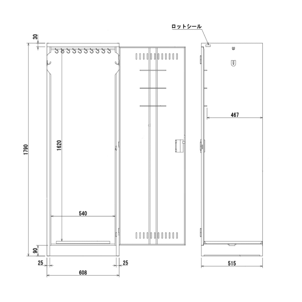 ニューグレー 鍵なし 掃除用具入れ