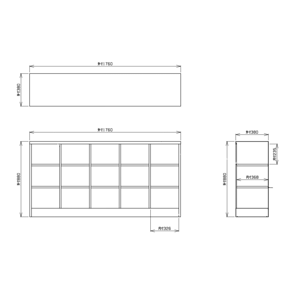 ランドセルやスクールバッグをまとめて収納でき教室環境を整える