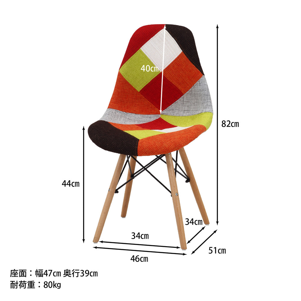 インテリアのアクセントになるカラフルなチェア