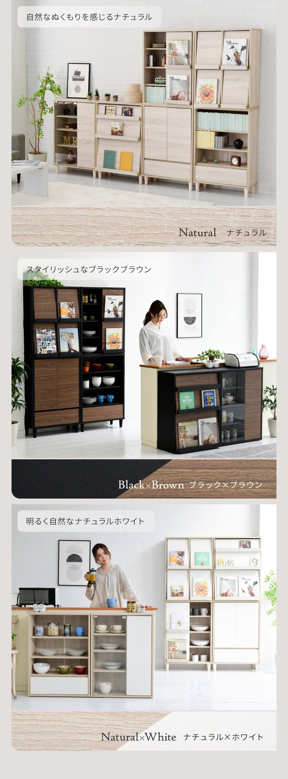 小物収納に便利なチェストタイプ