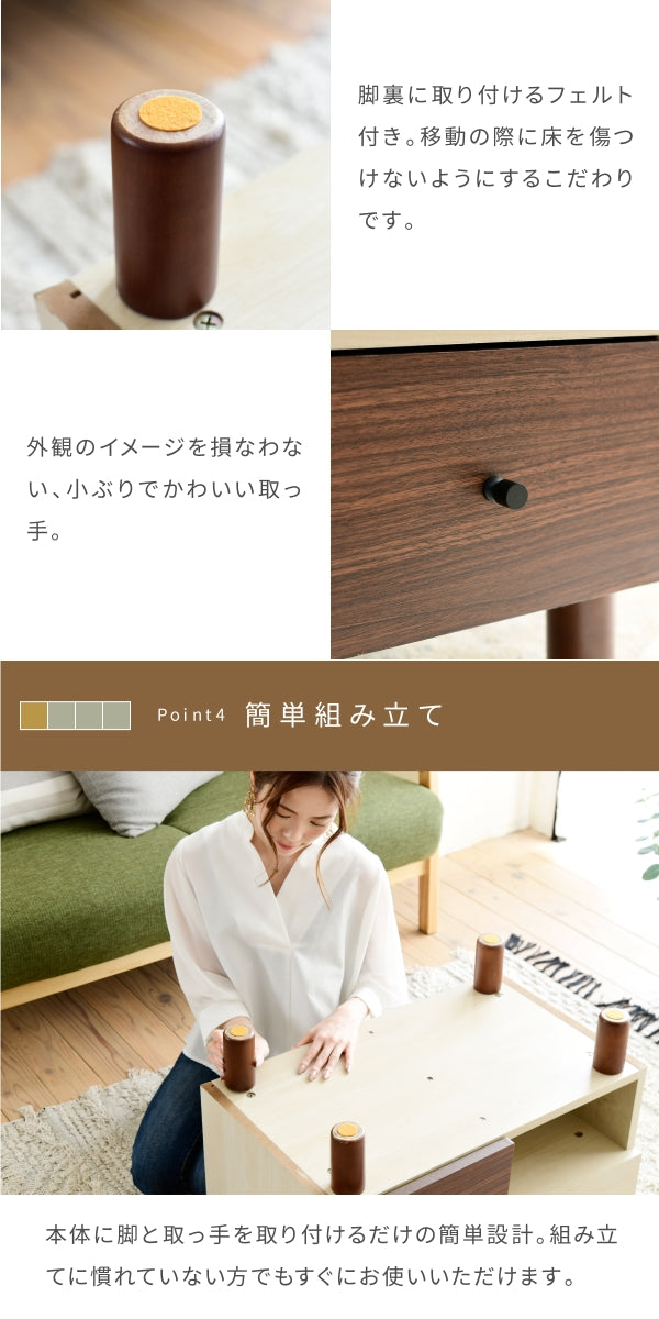 簡単組み立てで届いてすぐ使える便利なリビングテーブル