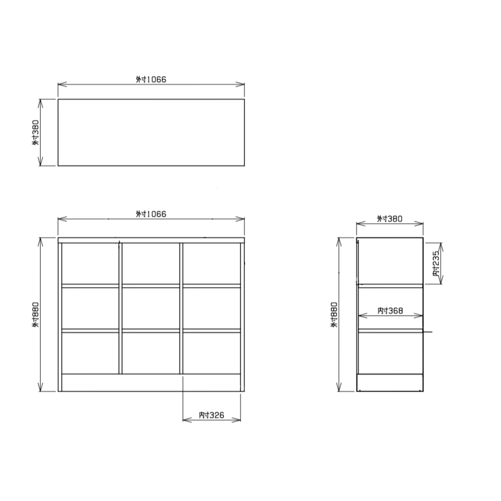 扉がないオープンタイプで、出し入れがスムーズに行えます