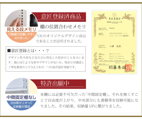 小物やメディア収納にも便利な多目的スリムラック