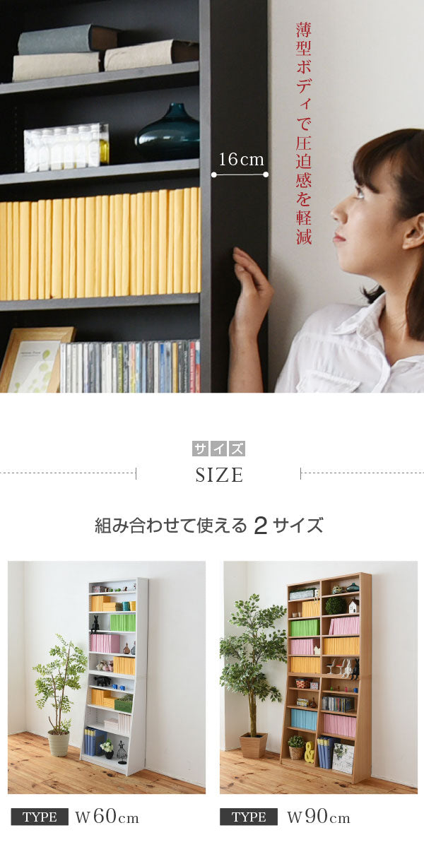 子ども部屋にも使いやすい大容量本棚