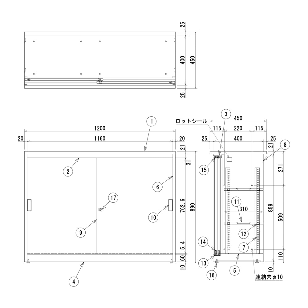 サイズ W1200 業務効率向上