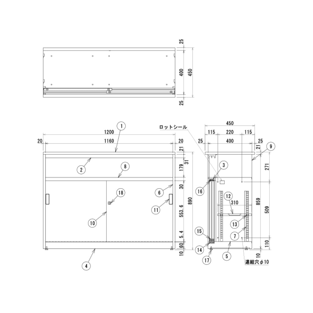 サイズ W1200 受付カウンター