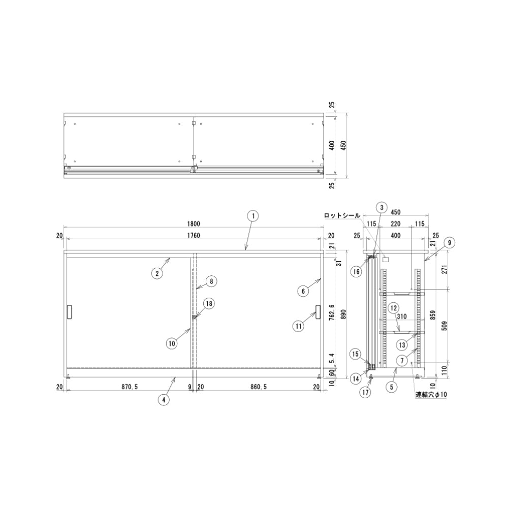 サイズ W1800 受付テーブル