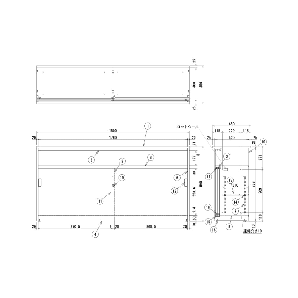 サイズ W1800 受付カウンター