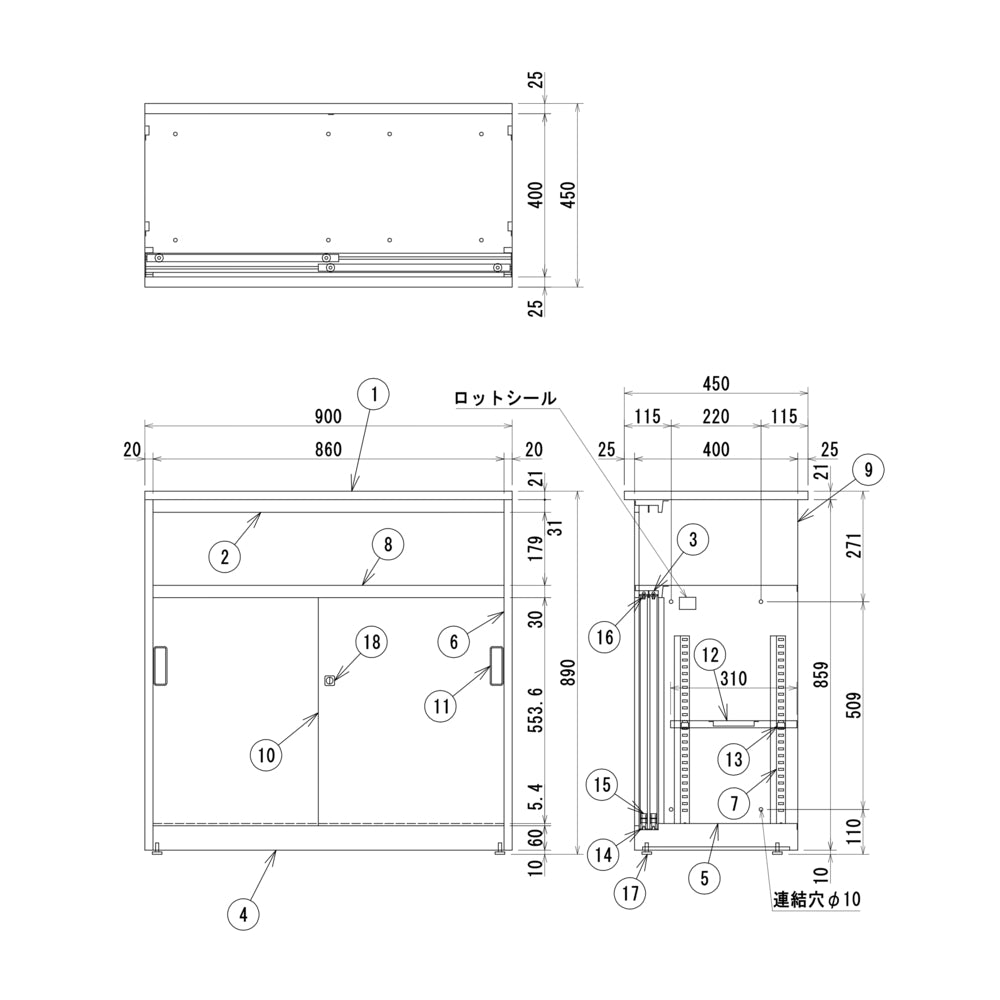 サイズ W900 システムカウンター