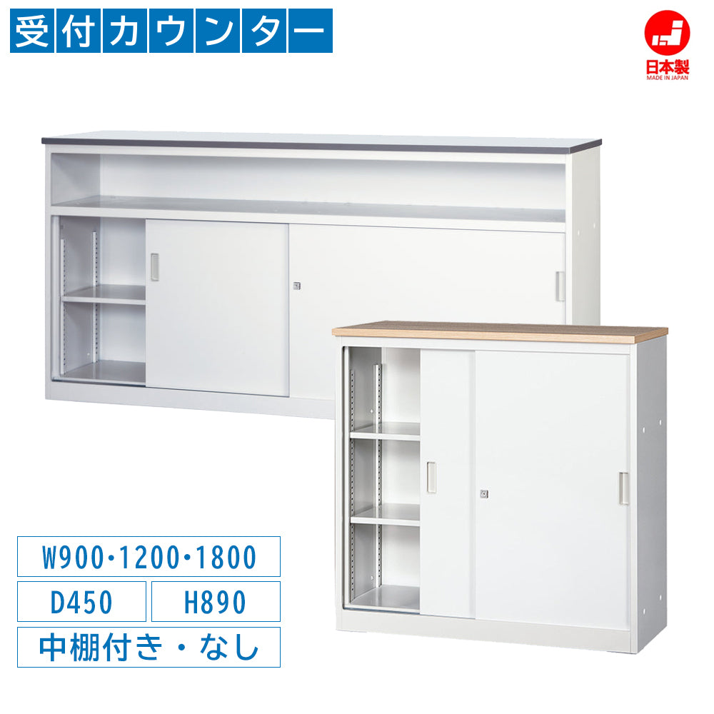 受付カウンター ハイカウンター システムカウンター