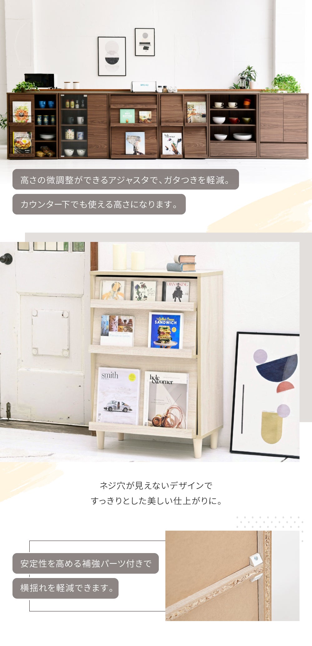リビング収納をおしゃれにアップデートできます