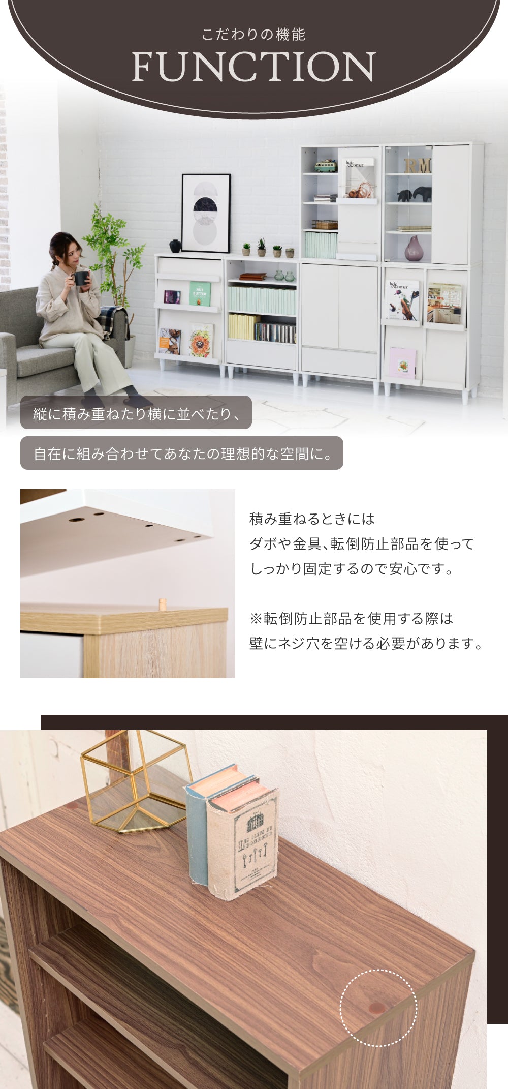 書類やファイルを整理しやすい木製キャビネット
