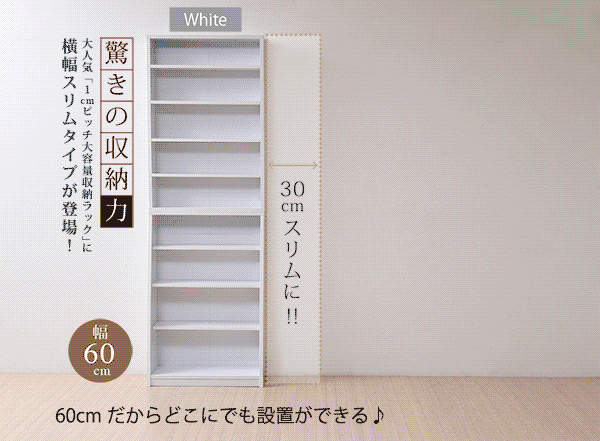 書斎やオフィスで活躍する大容量本棚