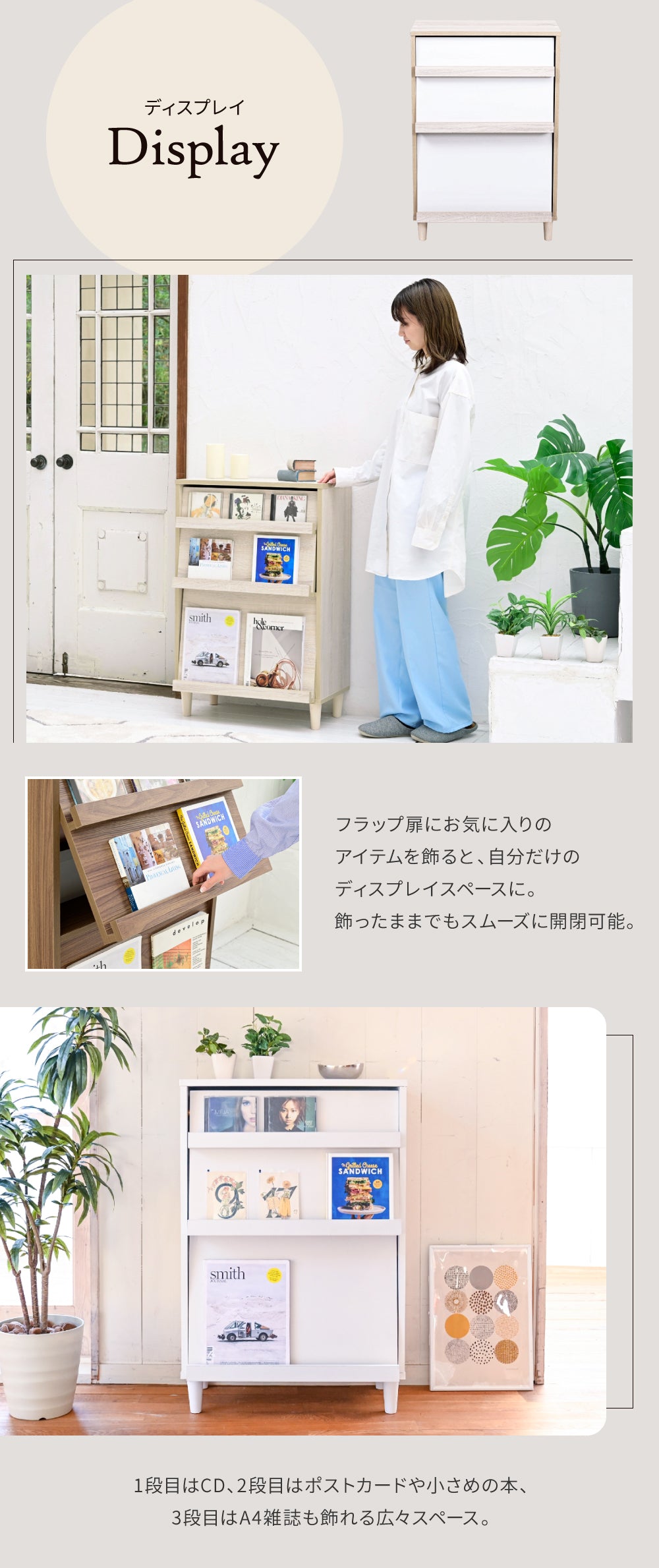 インテリアになじみやすいシンプルなデザイン