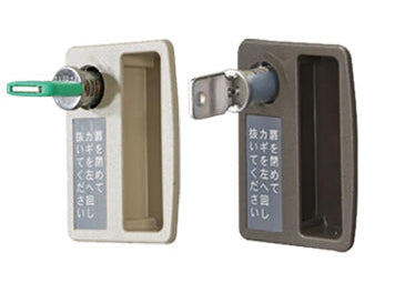 内筒交換錠 ライトグレー ブラウン ブラック